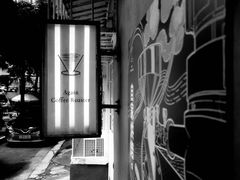 -Again Coffee Roaster(香蜜湖店)