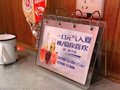 -探鱼·鲜青椒爽麻烤鱼(银泰城店)