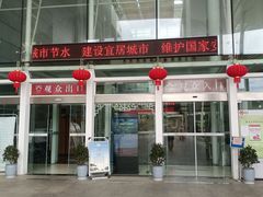 -马鞍山市博物馆