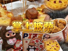 -春饼小吃(钱塘街店)