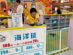-万达广场(松江店)