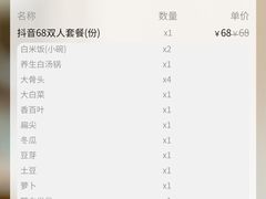 -天都火锅酒楼(虹梅南路店)