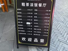 -天河潭旅游度假区