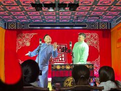 -德云社(三里屯店)