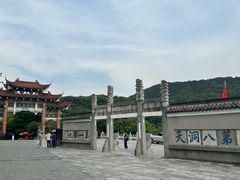 -句容茅山景区