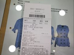 -福奈特洗衣·洗鞋·奢侈品护理(武汉国际广场店)