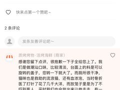 -质烤烤物·活烤海鲜(质烤总店)