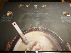 -潮十三潮汕砂锅粥(高新四路大都荟店)