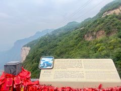 -河南宝泉旅游区