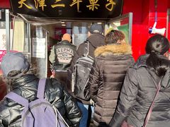 -二斗栗子(西湖道店)