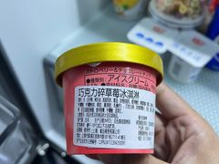 -GODIVA(港汇恒隆广场)