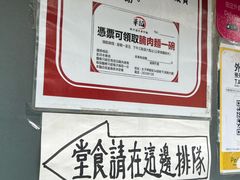 -华记潮州卤水车仔面(界限街店)