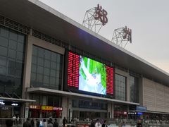 -老郑州烩面(火车站分店)