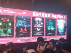 -长藤鬼校(龙翔店)