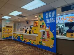 -麦当劳(中山路店)