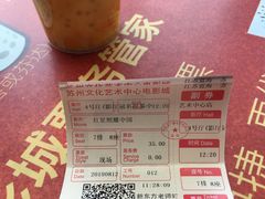-7分甜(苏州园区科文中心店)