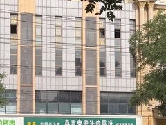 -直隶安家牛肉罩饼(建华店)