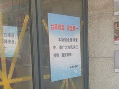 -杨浦温水游泳池