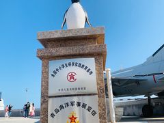 -中华人民共和国水准零点