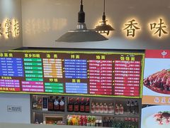 -豫掌柜饸饹面·烩面(秀沿路店)