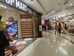 -泡泡玛特POPMART(壹号店)
