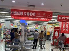 -大润发(康桥店)
