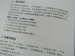 -新东方·考研·四六级·专转本(全民校区)