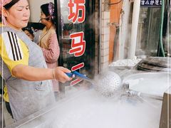 -回坊马二饺子馆