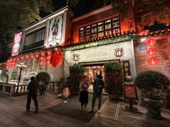 -北园酒家(小北路店)