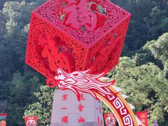 -东莞观音山旅游风景区