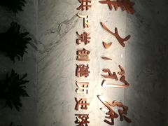 -中共一大纪念馆
