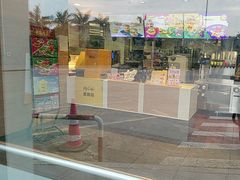 -麦当劳(常山服务区得来速店)