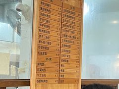 -余氏豆腐包老店(东直街店)