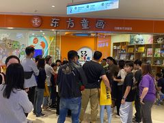 -东方童画少儿美术(乐荟天地体验馆)