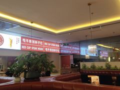 -杯子红牛排(南庄吉利广场店)