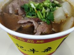 -江三王记牛杂馆(总店)