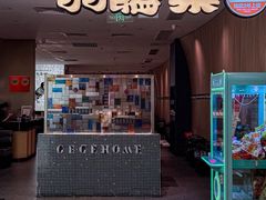 -羽鸽集·乳鸽专门店·地道顺德菜(岭南站店)