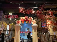 门面-刘妈小集市(黄陂广场店)