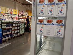-麦德龙(虹口江湾店)