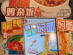 -魏家凉皮(十里河店)