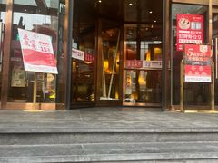 -金鼎轩(亚运村店)