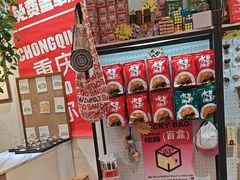 -大王油茶(二厂文创公园店)