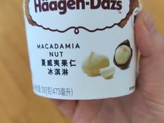 -哈根达斯(SM店)