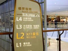 -武汉光谷K11