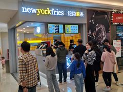 等位区-纽约薯条(世豪广场店)