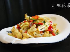 土家大碗菜花-前门后头老北京铜锅涮肉·京味菜·烤鸭(伊藤洋华堂店)