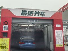 -中国石化西便门加油站(白云观街店)