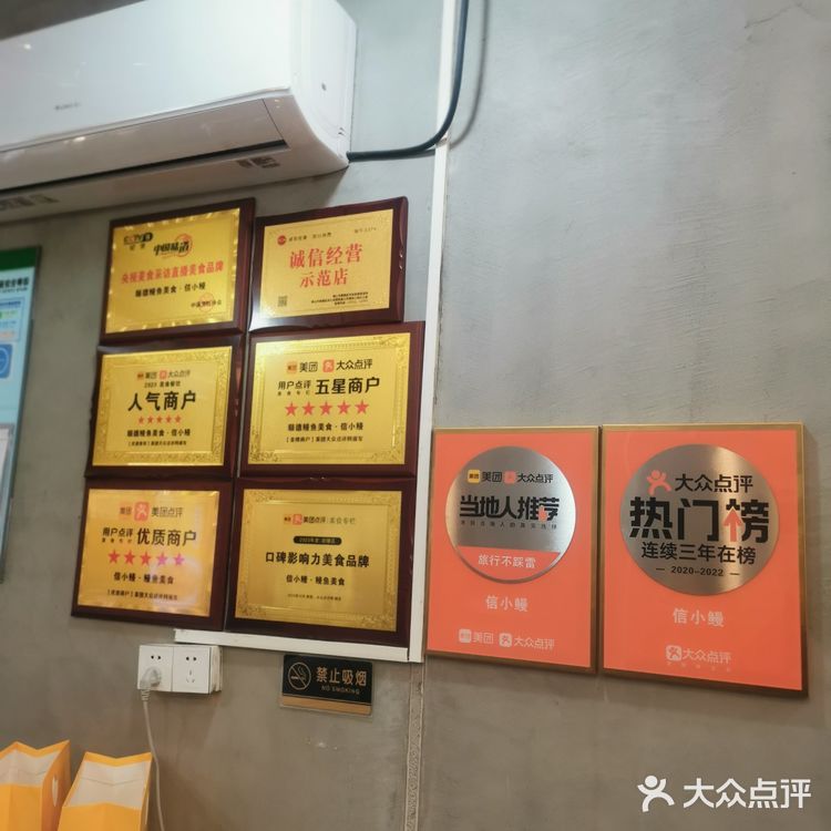 顺德金榜街，独此一家的烤鳗鱼