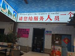 -阿弟特色海鲜餐厅·大排档(平潭店)