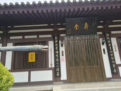 -法门文化景区